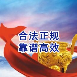 台江讨账公司