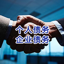 台江追债公司